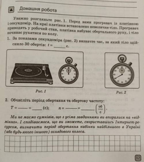 Или если найдёте скиньте ответыы по этой книге! ​