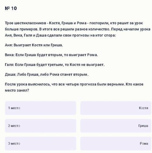 1.Гарри Поттер решил отправить письма друзьям. По дороге треть всех писем и ещё четыре самоуничтожил