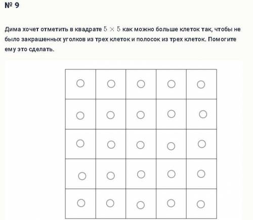 1.Гарри Поттер решил отправить письма друзьям. По дороге треть всех писем и ещё четыре самоуничтожил