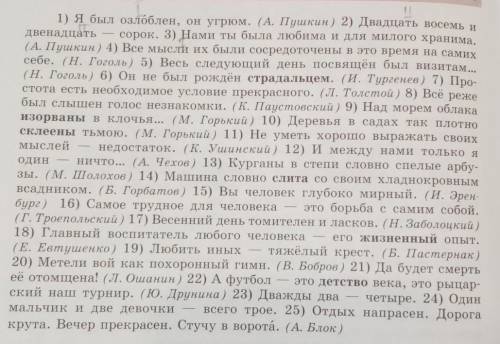 Выпишите грамм. основы и подпишите ПГС, СГС или СИС ​