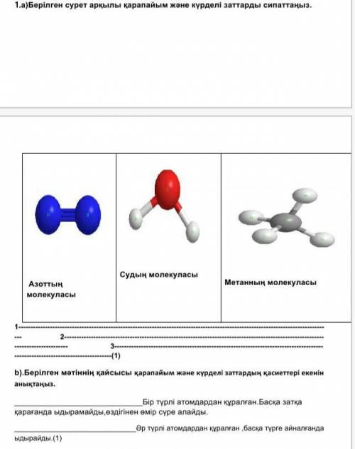 На этот вопрос дайте ответ