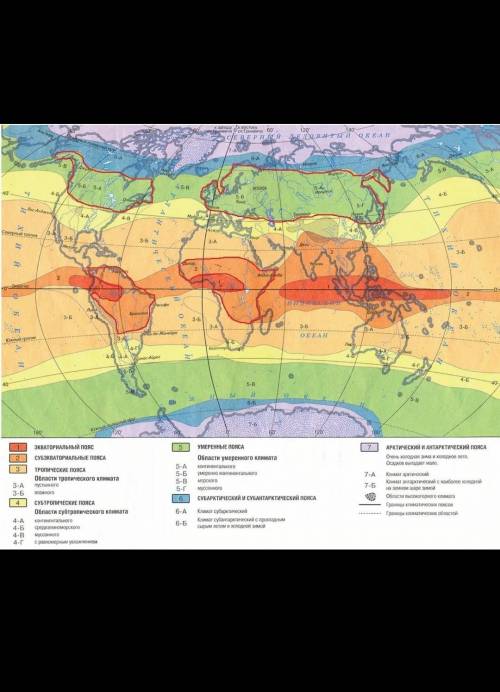По карте на рисунке 36 определите материки,где большие площади занимает А)умеренный поясБ)Субэквотар