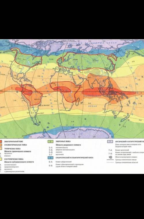 По карте на рисунке 36 определите материки,где большие площади занимает А)умеренный поясБ)Субэквотар