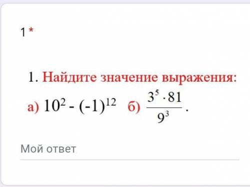 Буду очень благодарен, что есть.