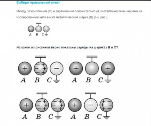 физика P.S не пишите всякую ерунду а то БАН