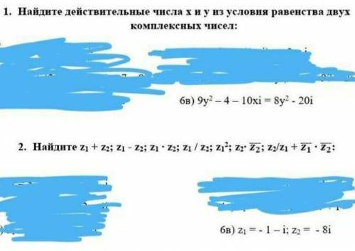 РЕШИТЬ ПОД 6В(желательно в письменном виде)​