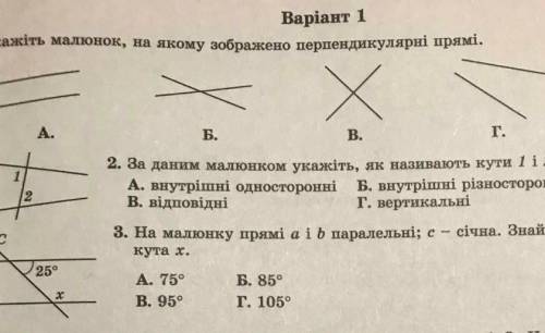 нужно гаписать как задачу​