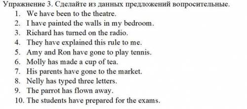 сделать задания по английскому