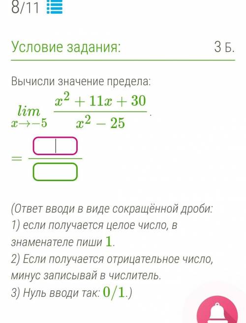 от этого зависит оценка в четверти​