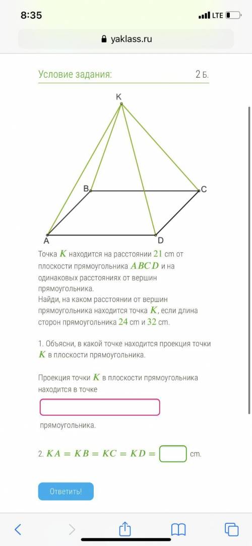 Умоляю желательно с решением