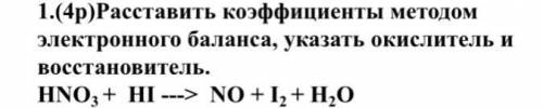 расставить коэффициенты и указать окислитель и восстановитель