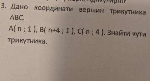 N 13 есть 2часа набив символов ​