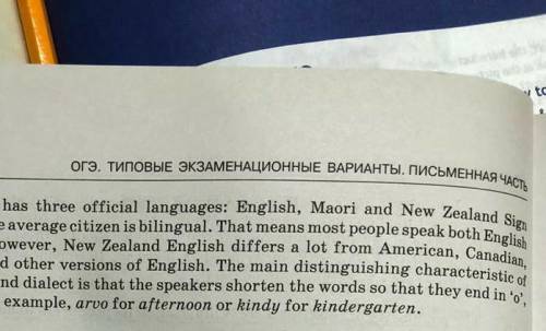 1. What sports activities are popular in New Zealand? 2. What local dish reminds us of the famous da