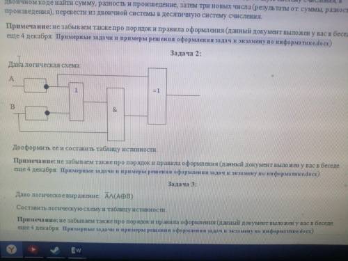 с тестом 2. прикреплен в изображении