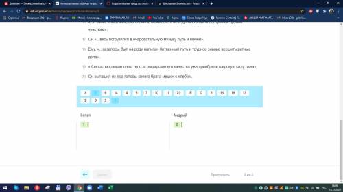 ←распредели перечисленные ниже характерные черты главных героев повести Тарас Бульба Остапа и Андр