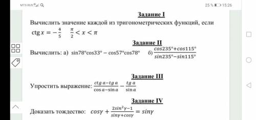 решите. Буду очень благодарен