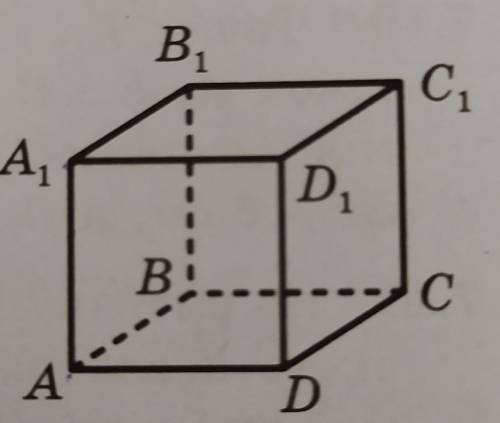 Дано куб ABCDA,B,C,D, (рис. 7.23). При C,А,D,DВдеякому паралельному перенесенні образом відрізка BB,