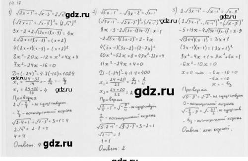 все эот нужно на тетрадь в клеточку написать,очень надо может вы редакторы какие знаете,очень нужно