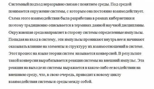 В ворде в тексте необходимо сделать красную строку. Отступ стоит, но ничего не меняется. Как поступи