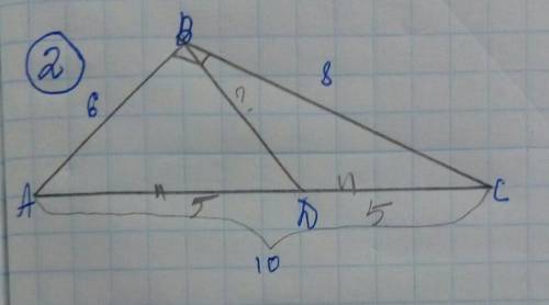 Дано тр. ABCD, угол B=90°AB=6, BC=8, BD- медианаAD=DCнайти BD​