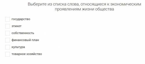 ответьте на вопрос несколько вариантов отвевта