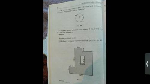 надо через 2 часа сдать) умоляю просто нужны ответы и расписать решение