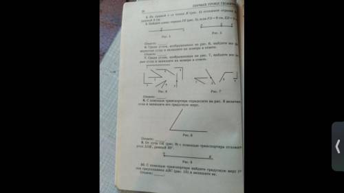 надо через 2 часа сдать) умоляю просто нужны ответы и расписать решение