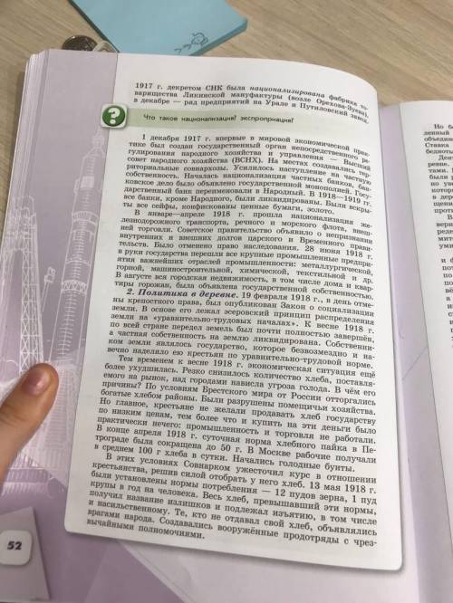 написать причины гражданской войны, основные этапы, события, итоги и причины победы красных. дам 50