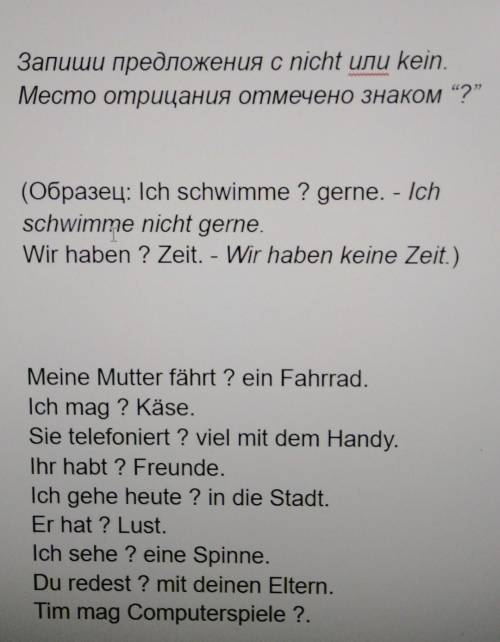 Сделайте задание по немецкому языку​