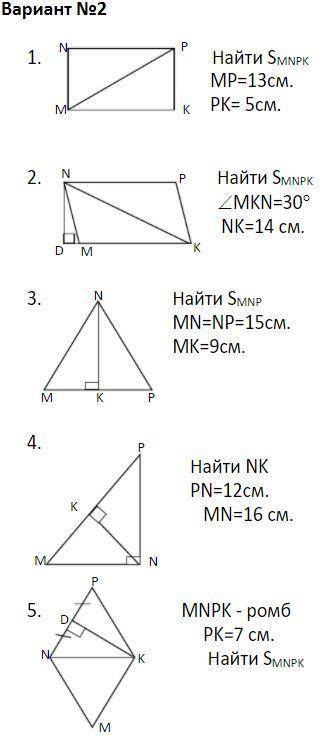 решить 5 задач, они на фото представлены