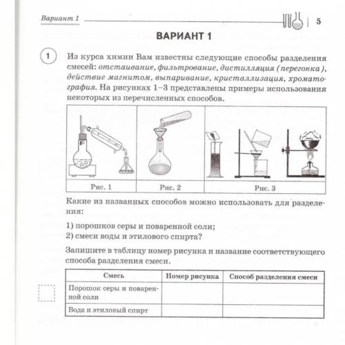 УМОЛЯЮ РЕШИТЬ ВСЕ ПОДРОБНО! СКИНУ 200₽ ЗА