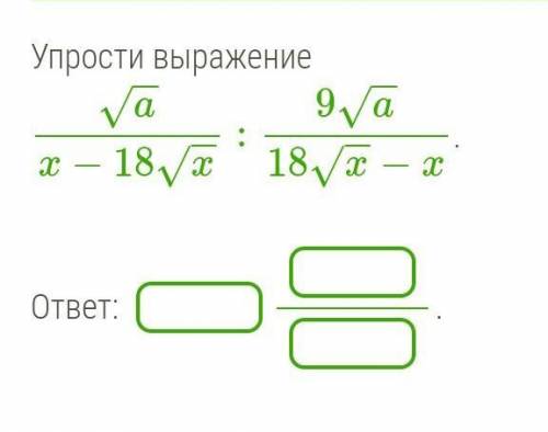 Внимание) даю 100б реши не шарю за Алгебру) не пропускай меня)​