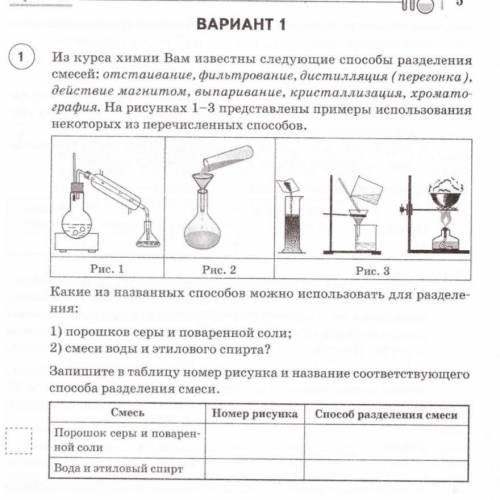 УМОЛЯЮ РЕШИТЬ ВСЕ! СКИНУ 200₽ НА СБЕР!