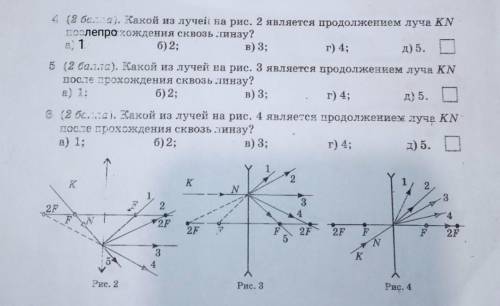 Нужно сделать только 4,5,6 задание​