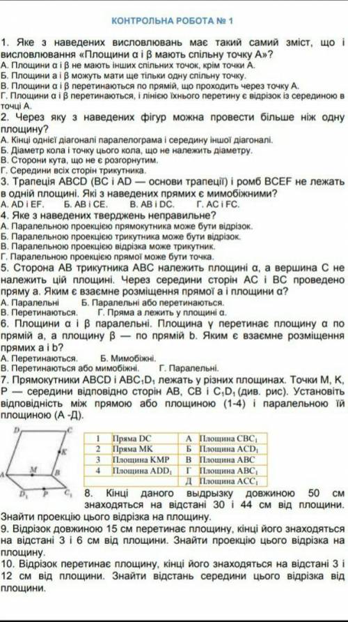 Мне завтра надо сдавать​