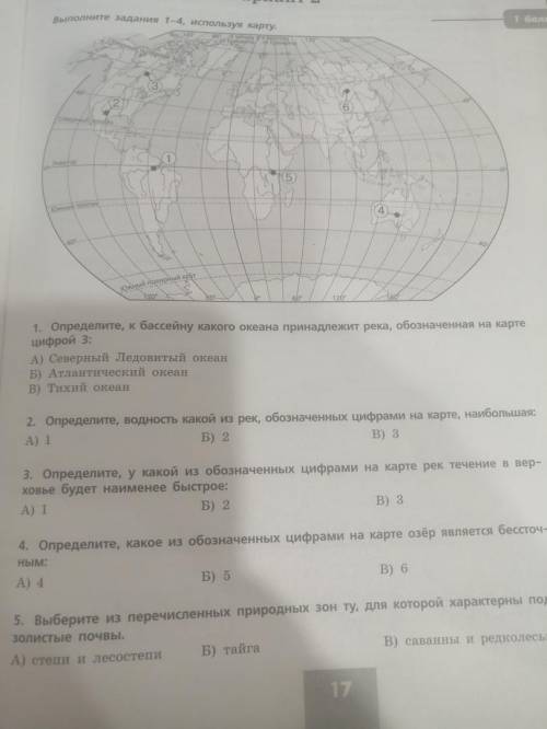 МНЕ НАДО СДАТЬ ДО 18 ЧАСОВ кто решит на 4-5 тому +скину 50р на киви