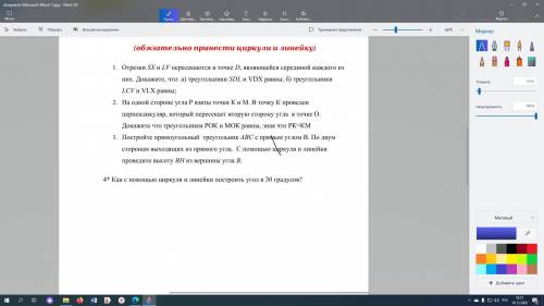 РЕШИТЕ ВСЕ ЗАДАНИЯ КТО СДЕЛАЕТ ТОМУ ДАЙ БОГ ЗДОРОВЬЯ