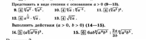 Быстрее в течение 30 мин​