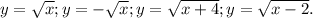 y = \sqrt{x} ; y = -\sqrt{x} ; y = \sqrt{x + 4} ; y = \sqrt{x - 2} .