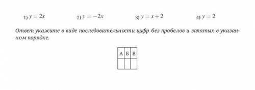 решить контрольную работу по математике за 7 класс до завтра