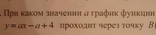 При каком значении а график функцииy = ax - a +4 проходит через точку B(-3;0) ?​