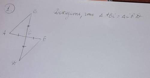 НУЖНО РЕШИТЬ ГЕОМЕТРИЮ!ДОКАЗАТЬ,ЧТО ТРЕУГОЛЬНИК ABC=ТРЕУГОЛЬНИКУ CED​