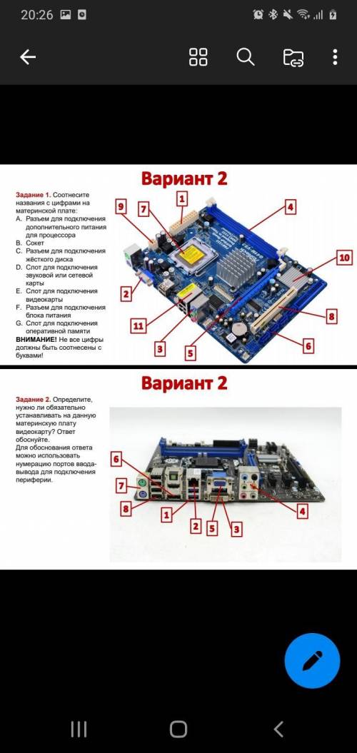 Помгите, надо решить два варианта