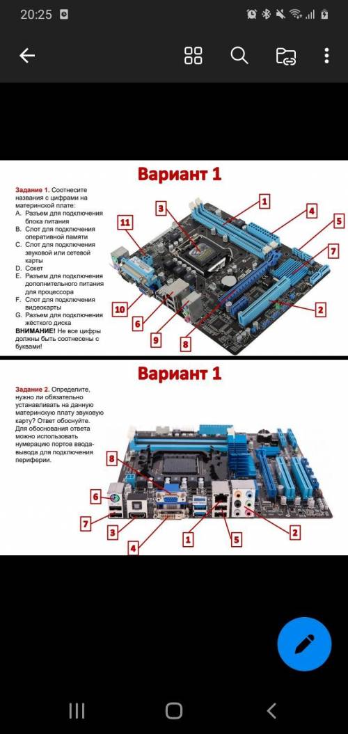 Помгите, надо решить два варианта