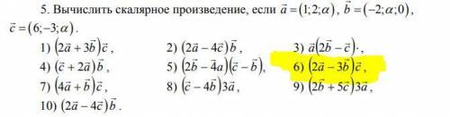 решить пожайлуста контрольную не могу закончить Нужно решить то что желтым