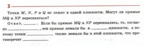 Параллельность прямой и плоскости, параллельность плоскостей