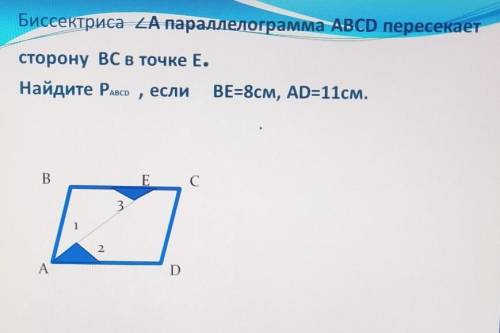 Геометрия 8 класс эти треугольнички не ошибка​