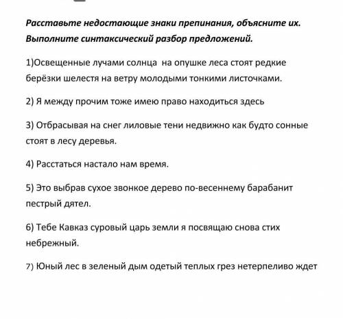 КТО ШАРИТ В РУССКОМ ВОПРОС В ПРОФИЛЕ С МЕНЯ ПОДПИСКА​