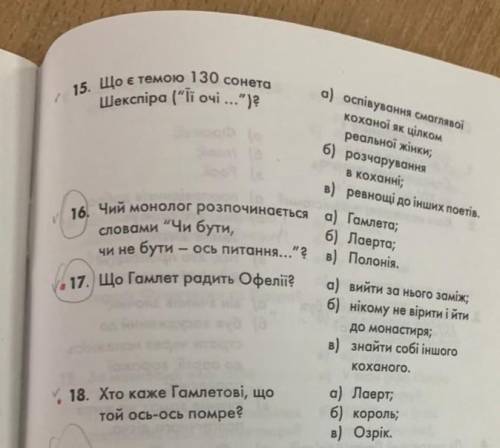 Зарубежная литература 10 класс​