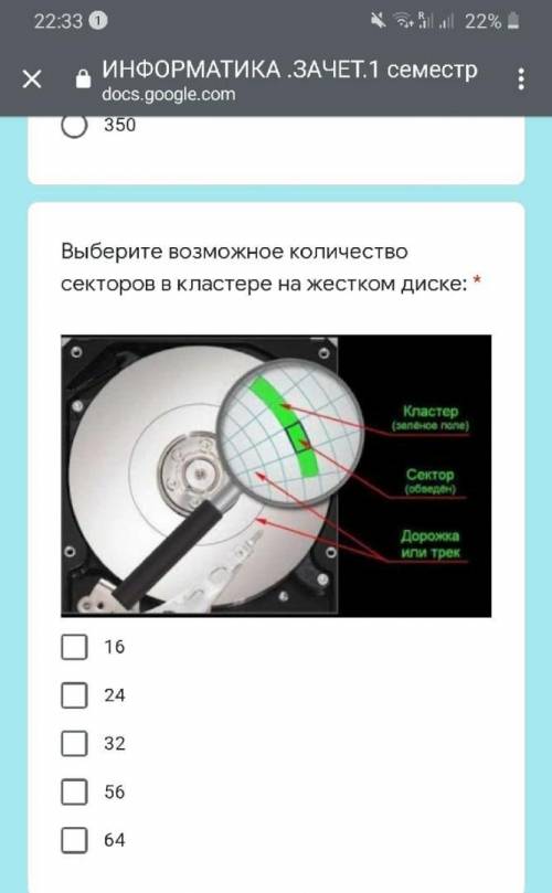 Как можно быстрее❤Кластеры на диске и тд. Вообще не понятно.